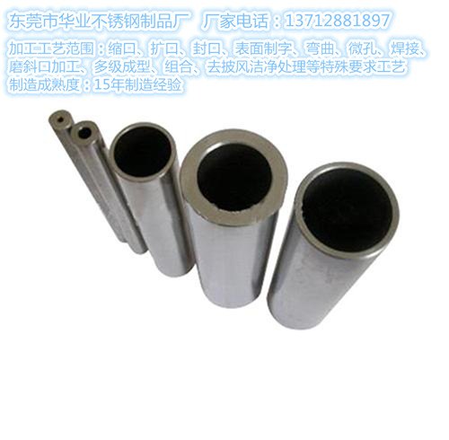 河北最小不锈钢管材