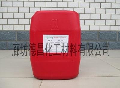供应清灰除焦剂