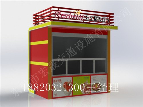 东莞售货亭，售卖亭价格报价