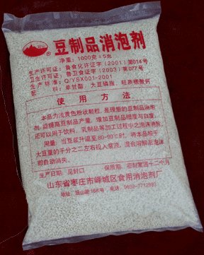 消泡剂|枣庄市坛山