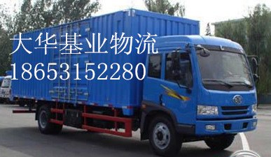 提供济南到海南海口物流几天可以到？厂家批发