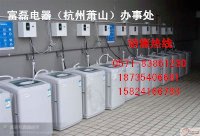 供应天津投币洗衣机，上海，重庆投币洗衣机价格