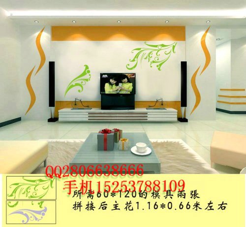 广州液体壁纸印花模具厂家 广州哪里有卡通液体墙纸 