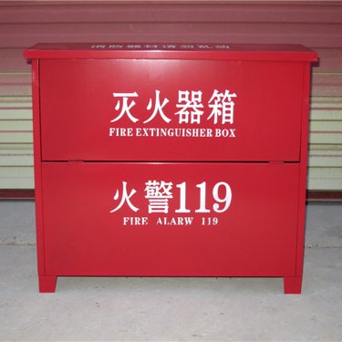西安灭火器箱厂