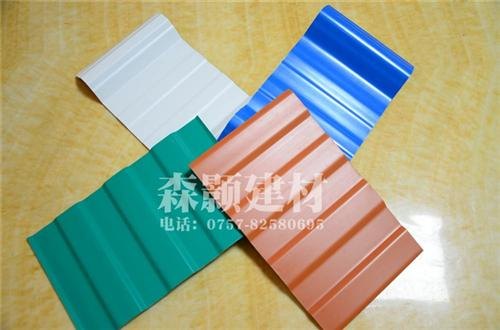 PVC瓦森颢牌森颢建材蓝色PVC瓦复合瓦