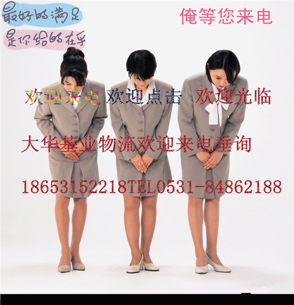 济南到南京物流货运几天到?整车零担运输