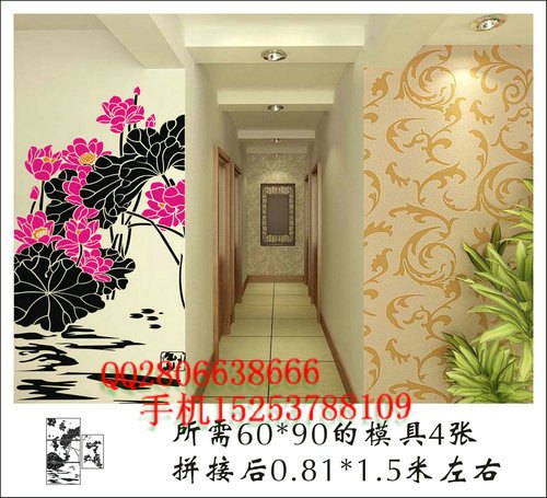 供应液体壁纸印花模具价格|液体壁纸模具