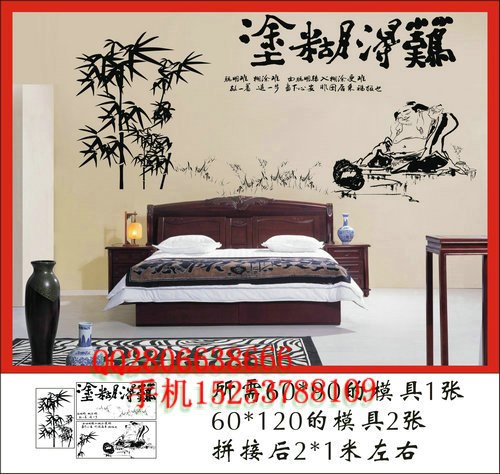 供应大量供应批发液体壁纸模具
