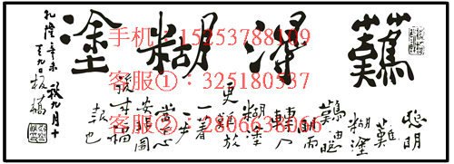 手绘背景墙的工具 液体壁纸模具 背景墙 液体壁纸刻模 