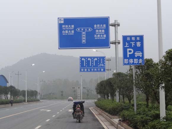 交通标志牌，交通标志杆