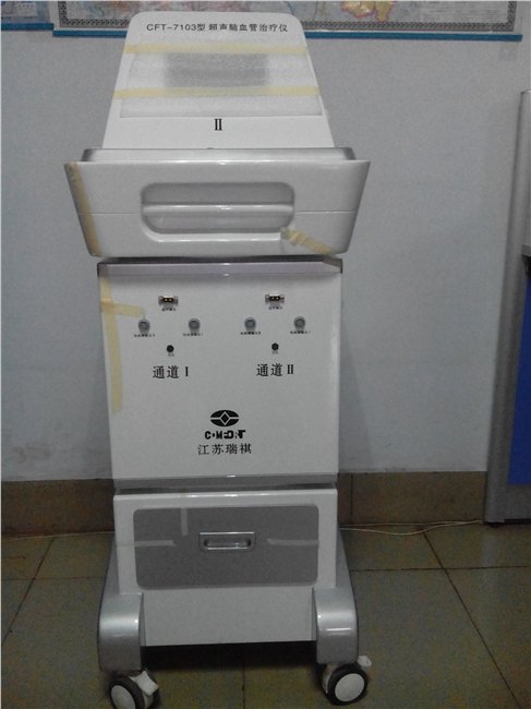 超声溶栓康复仪 脑血管经颅再通仪  经颅脑栓塞治疗仪