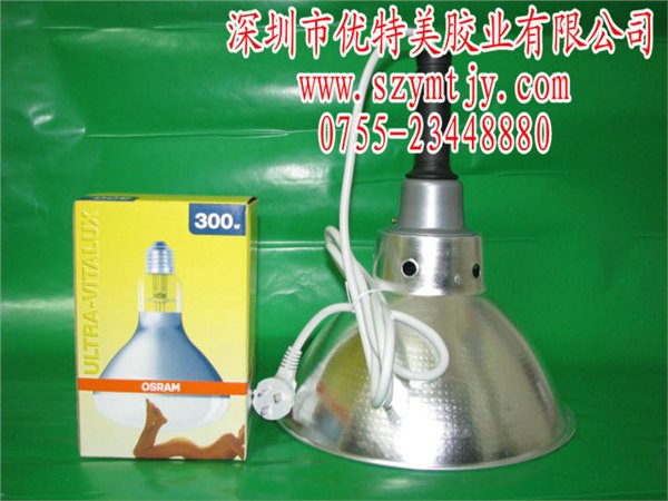 300欧司朗紫外线灯 UV老化灯 欧司朗紫外线灯泡