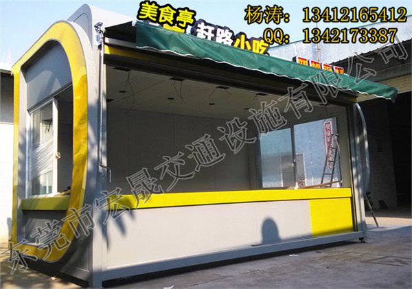 南平步行街商务售货亭指定东莞售货亭厂家制作 