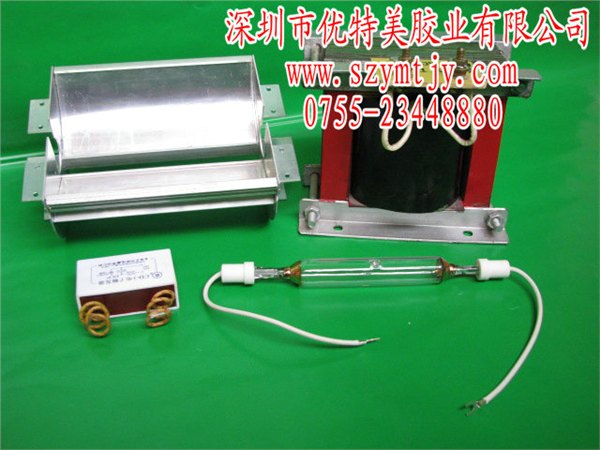 1000W散件灯 流水线UV组装灯 四件套UV固化灯