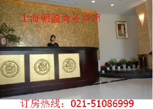 上海浦东新区川北路宾馆哪家还有房间电话多少百度【朝盈】