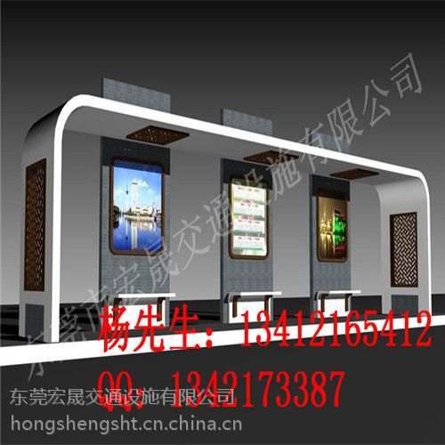 供应广东太阳能公交候车亭设计制作