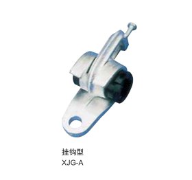 XJG-1A型悬挂线夹超低价格