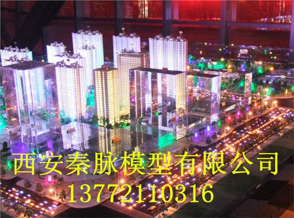 金昌房地产模型