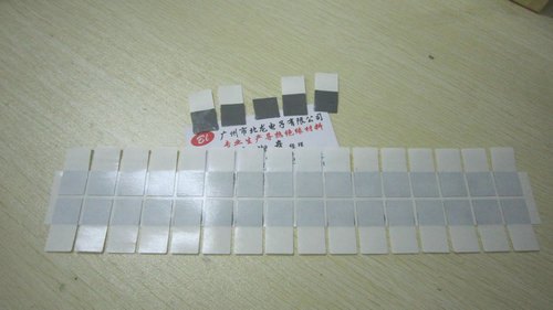 导热变相材料