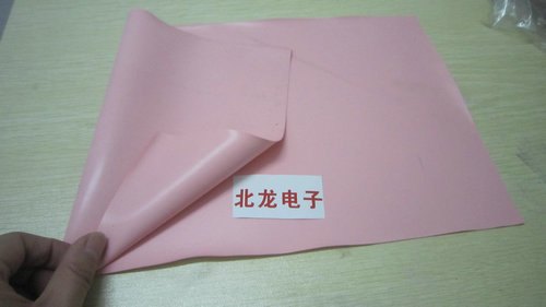 粉红色硅胶片