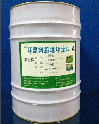 环氧树脂罩光漆 透明罩光漆，环氧树脂地面漆罩光保护层 