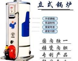 韩国ABC饮用开水锅炉AB-200