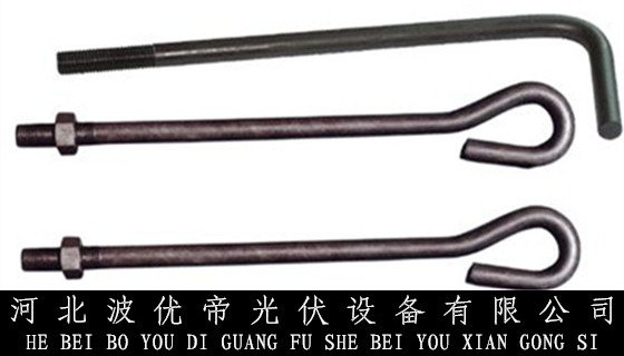 供应地脚螺栓