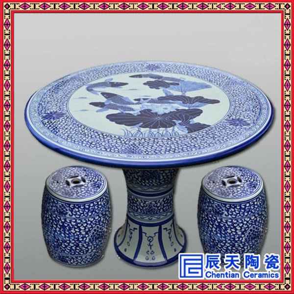 供应桌子 凳子 陶瓷凉凳 青花瓷陶瓷桌凳