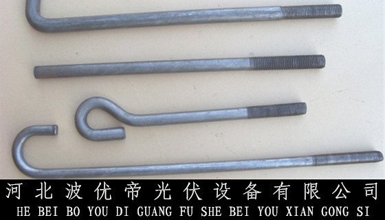 供应地脚螺栓