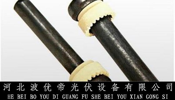 供应，焊钉。