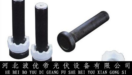 供应，焊钉。