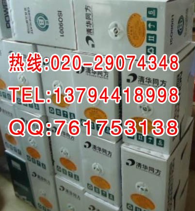 衡水 清华同方超五类非屏蔽网线 正品包邮 物流快运