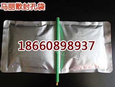 河南矿用封孔袋包装，高分子瓦斯封孔袋