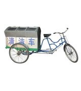 销售供应环畅垃圾清运车三轮垃圾车户外里划船城市垃圾车