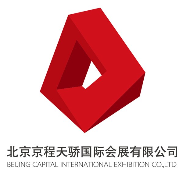 2015摩洛哥塑料橡胶机械展