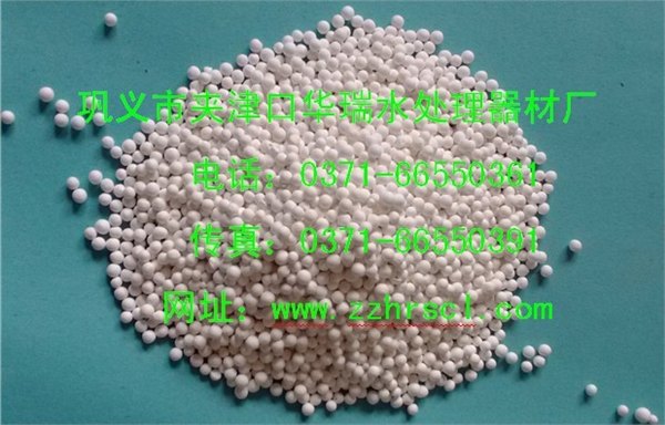 玉林空分耐水硅胶用途 空分耐水硅胶价格 华瑞水处理