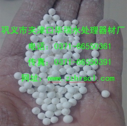 玉林活性氧化铝吸附剂华瑞水处理