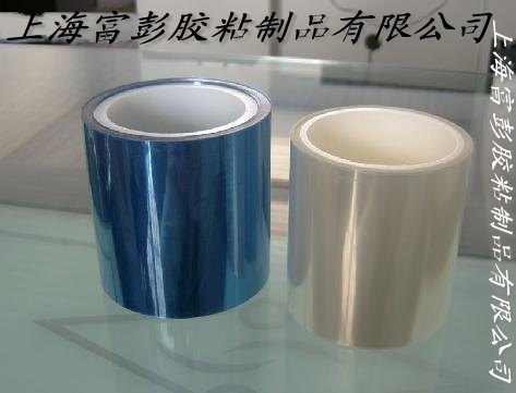 生产厂家供应单面离型膜  各种厚度  可分切任意厚度