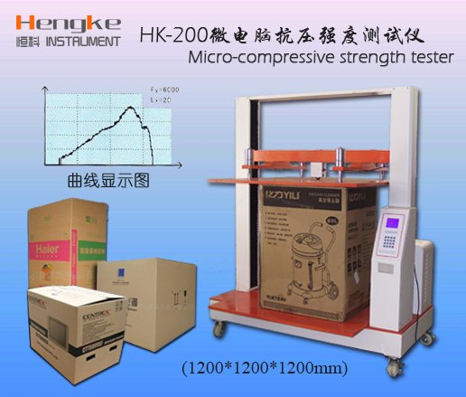东莞哪里的1200纸箱抗压试验机做得好？【首选恒科仪器】厂家直销 