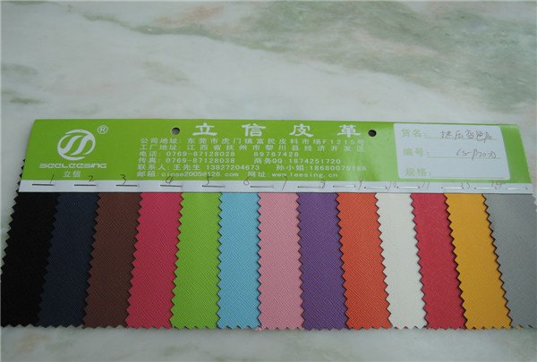 东莞厂家水刺压变十字纹pu革
