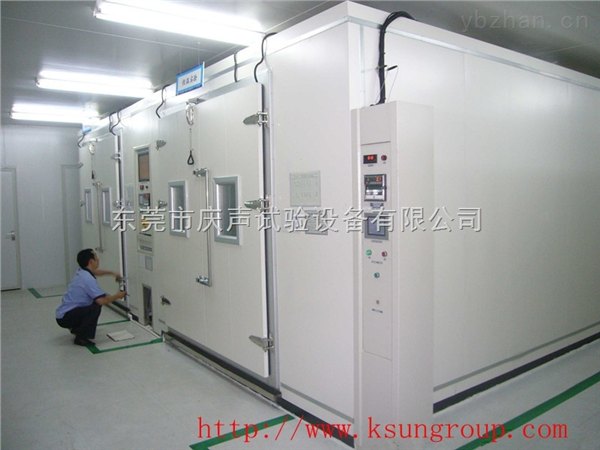 组合步入式恒温恒湿实验室价格批发