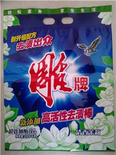 呼和浩特河北石家庄洗衣粉包装袋印刷洗衣粉包装袋