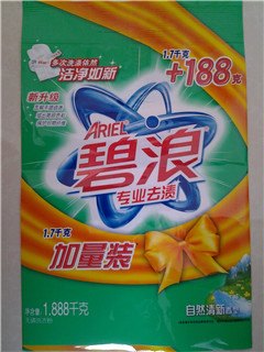南通山东济南洗衣粉包装袋印刷洗衣粉包装袋