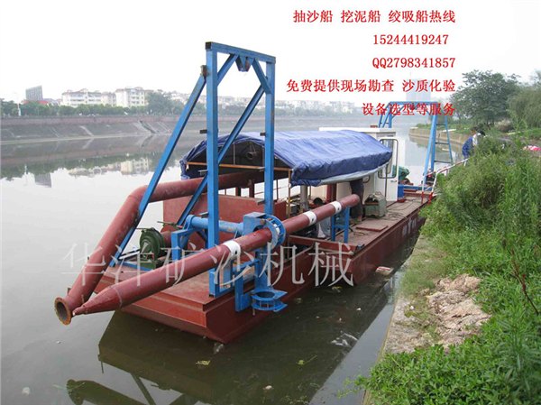 辽宁100方绞吸式抽沙船哪里卖绞吸式抽沙船价格绞吸式抽沙船配置