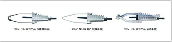 楔形绝缘耐张线夹是干什么用的 哪里用的