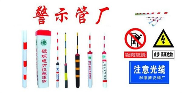 生产拉线护管，PVC斜拉线保护套
