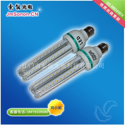 超市停车场免频换灯超节能一分钱品牌LED节能灯