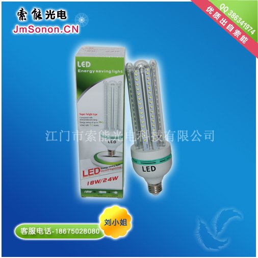 高光效每瓦100LM专利LED节能灯始创索能
