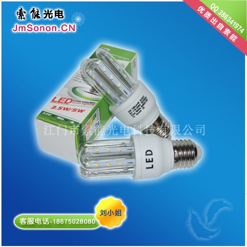 高品质适用工程招标大于80显指LED节能灯泡