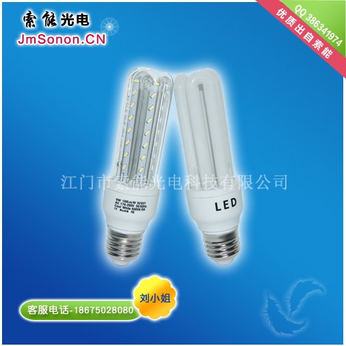别墅区照明光源9W高档LED节能灯泡